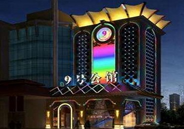 金昌好玩开放荤素KTV推荐-九号公馆KTV消费价格口碑点评